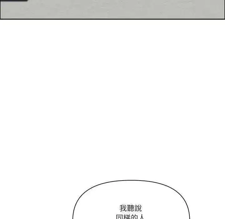 第159話