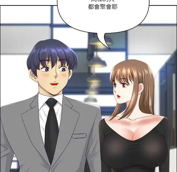 第159話