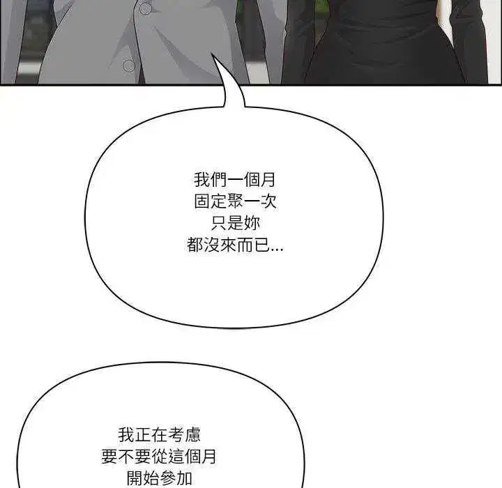 第159話