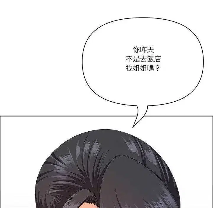 第159話