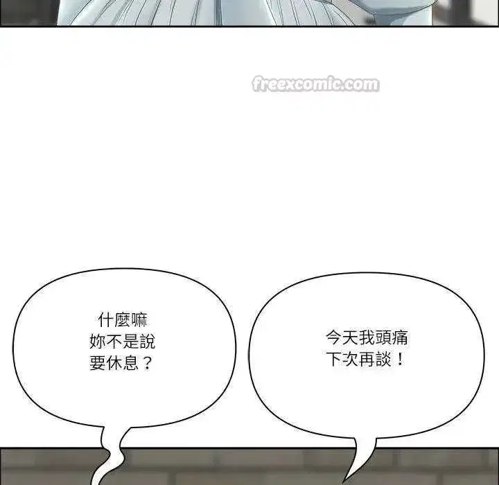 第159話