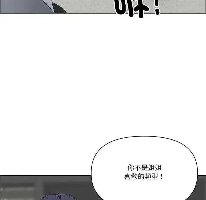 第159話
