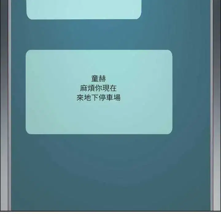 第159話
