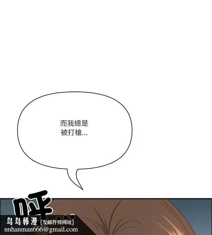 第160話