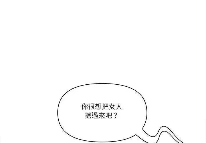 第160話