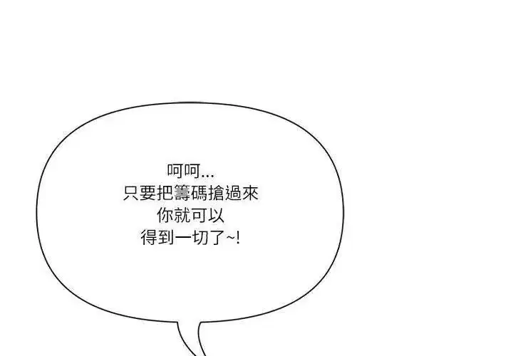 第160話
