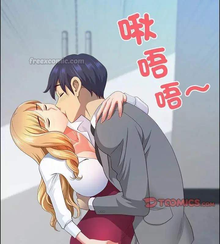 第160話