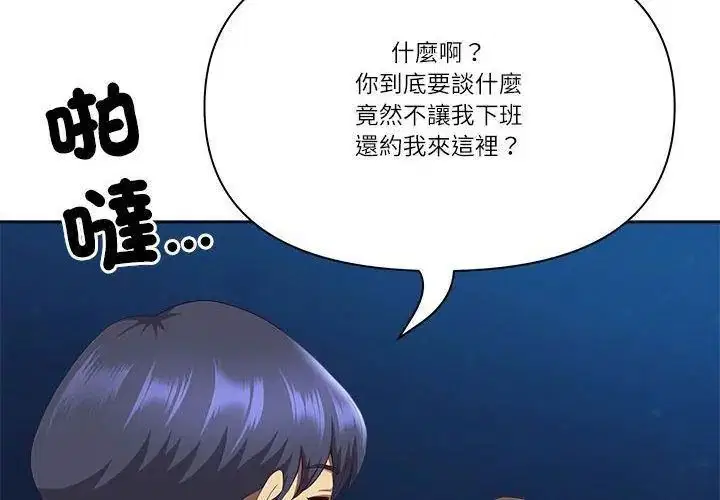 第160話