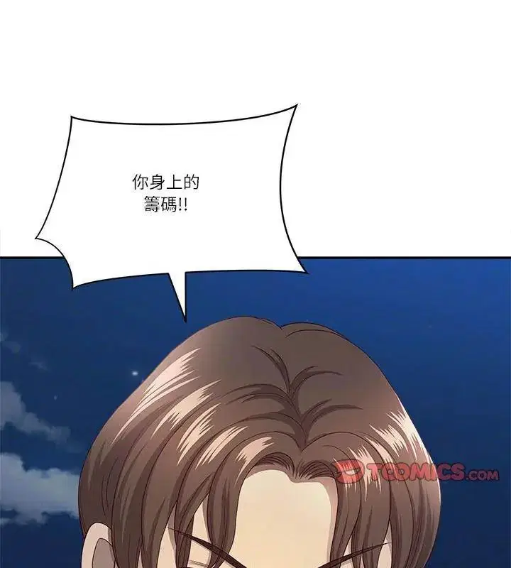 第160話