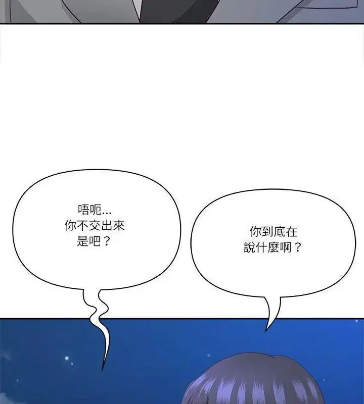 第160話