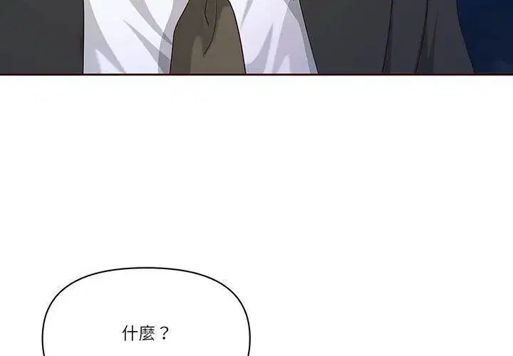 第160話