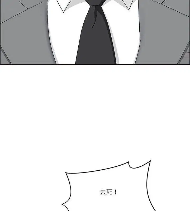 第160話