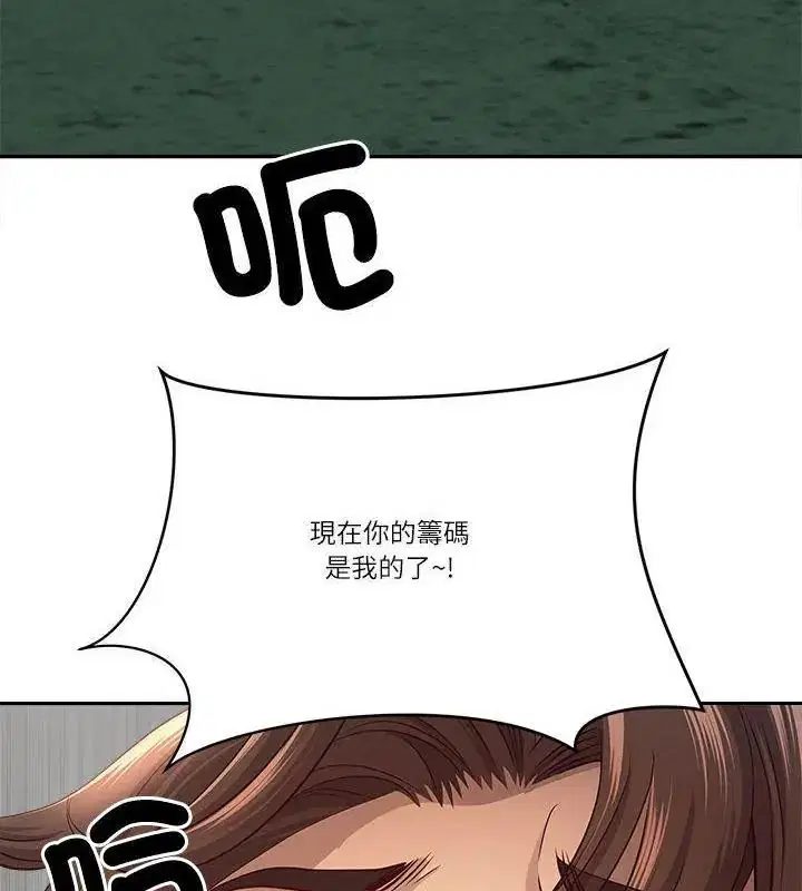 第160話