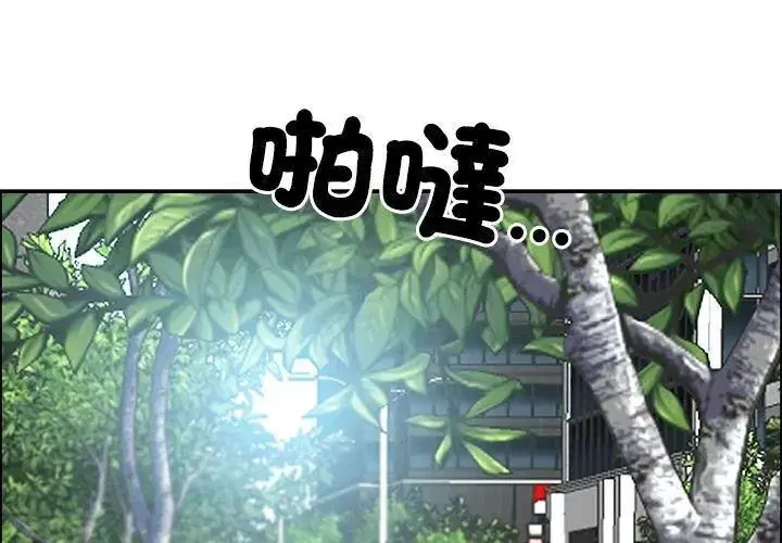 第160話