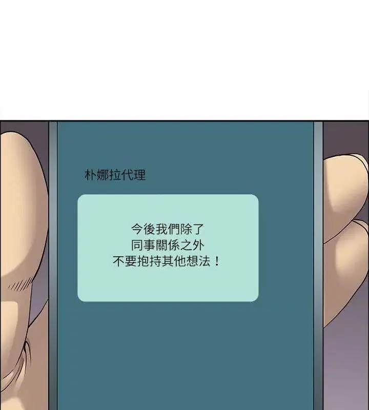 第160話