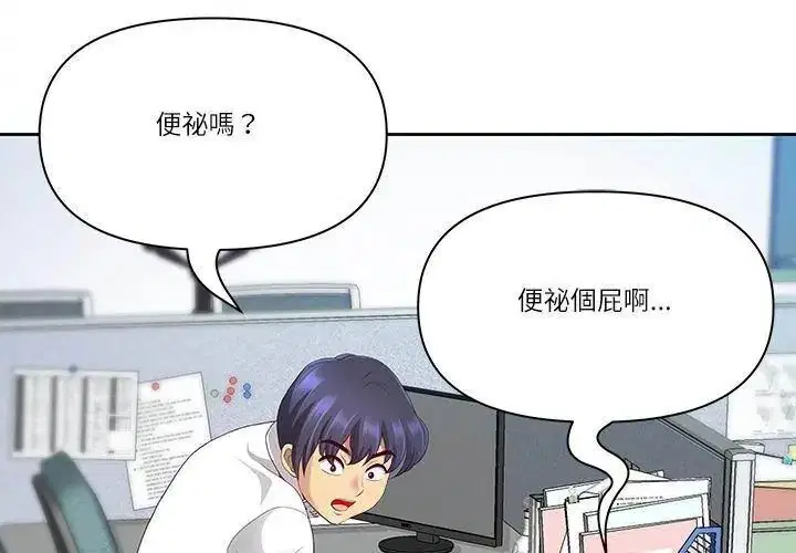 第160話