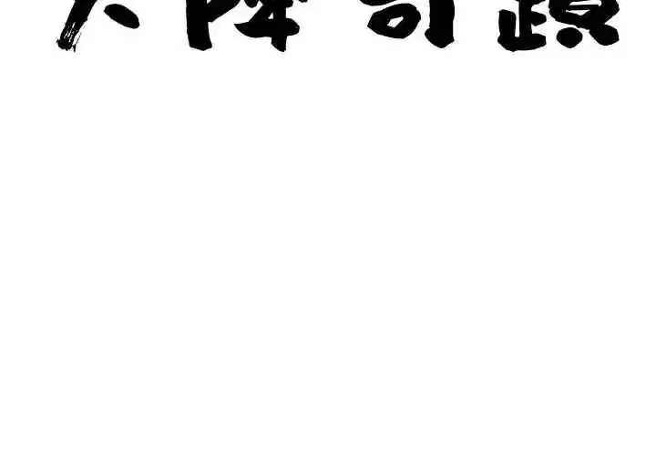 第160話