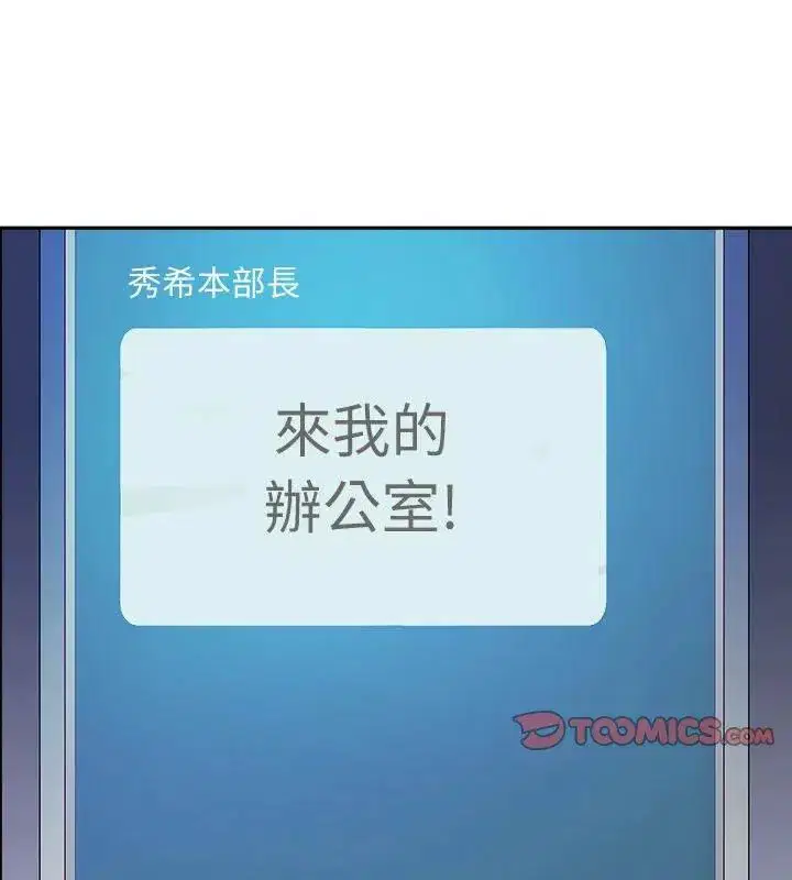 第160話