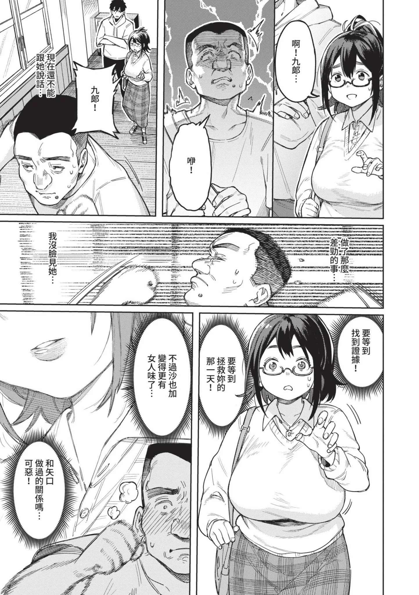 第1話