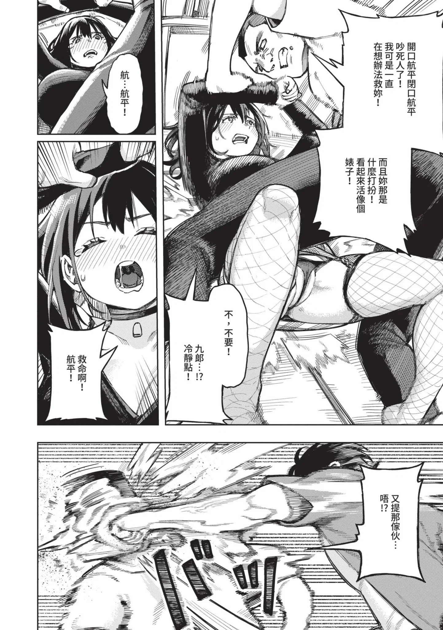 第1話