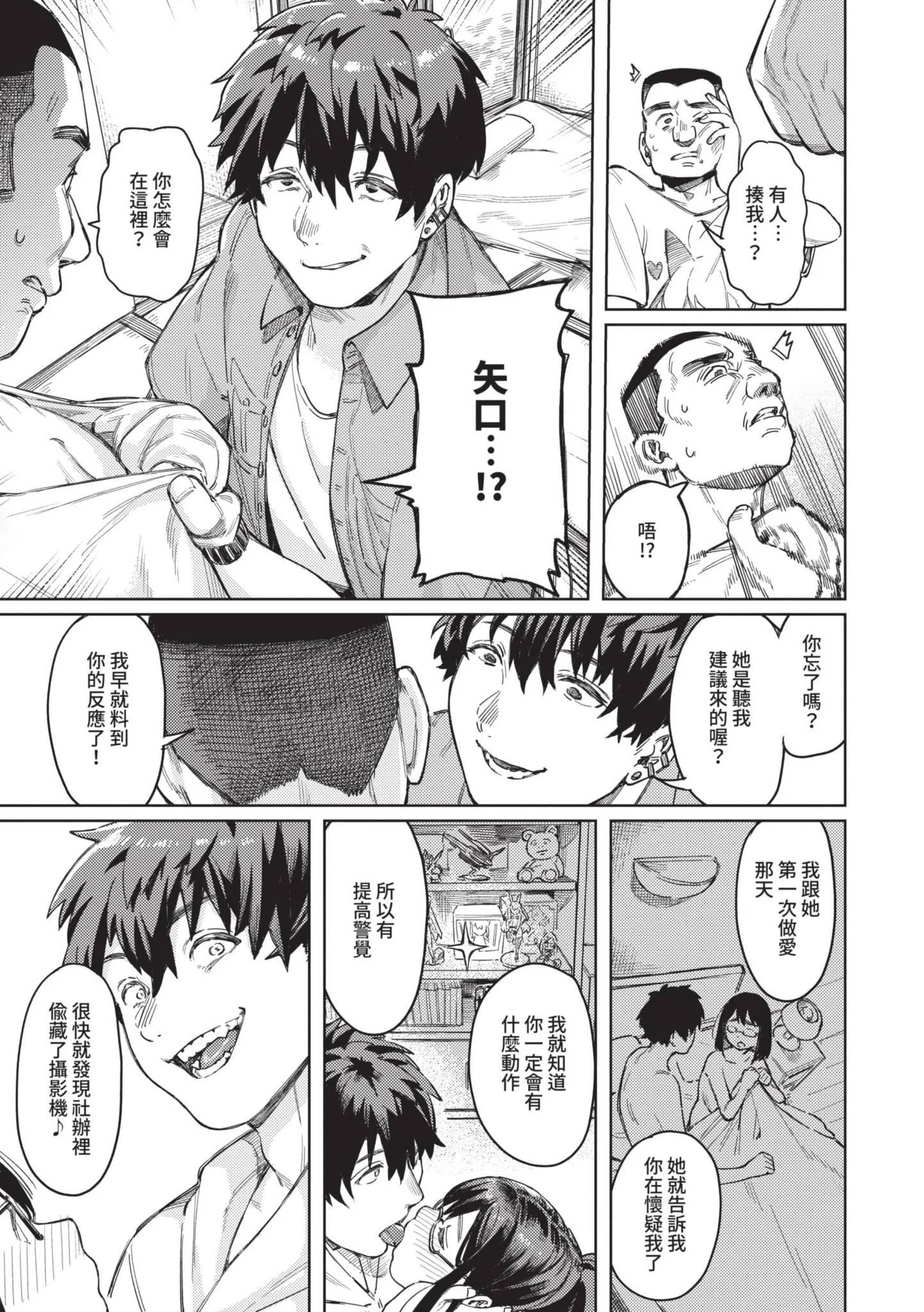 第1話