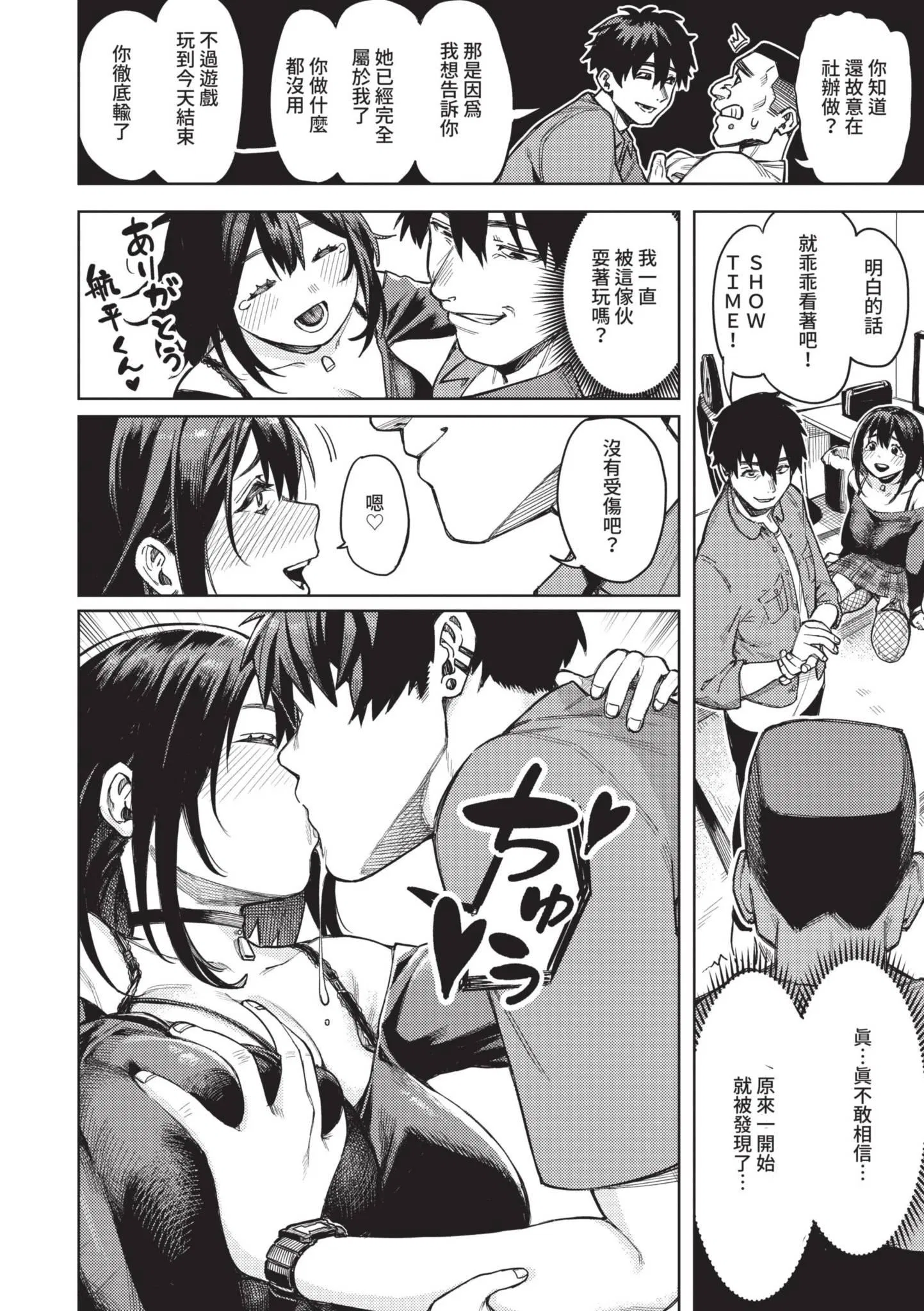 第1話