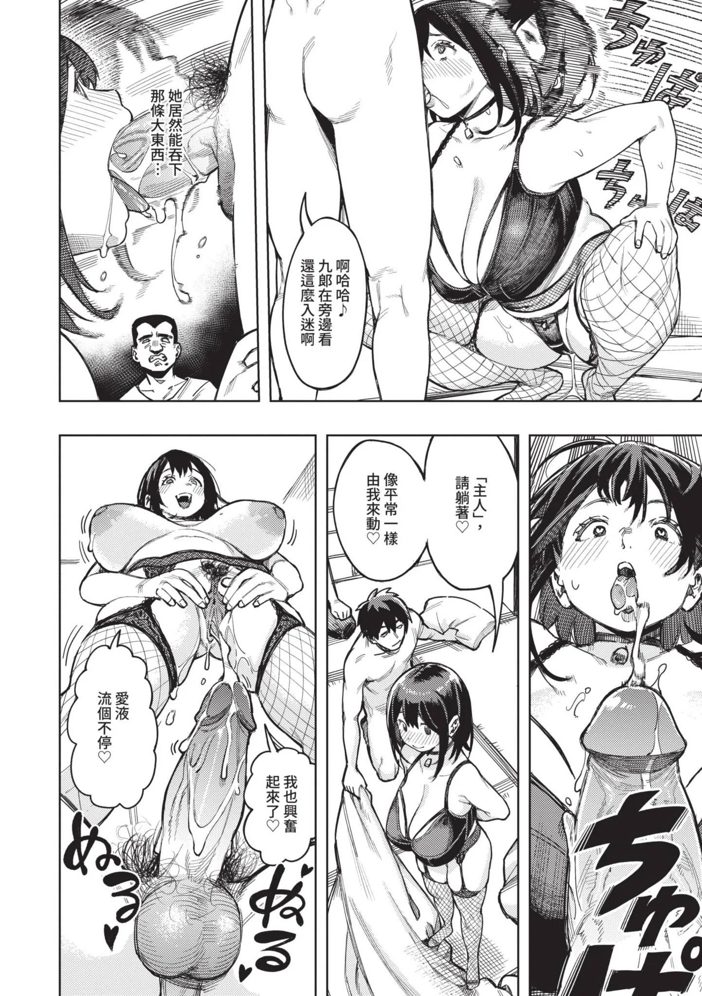 第1話