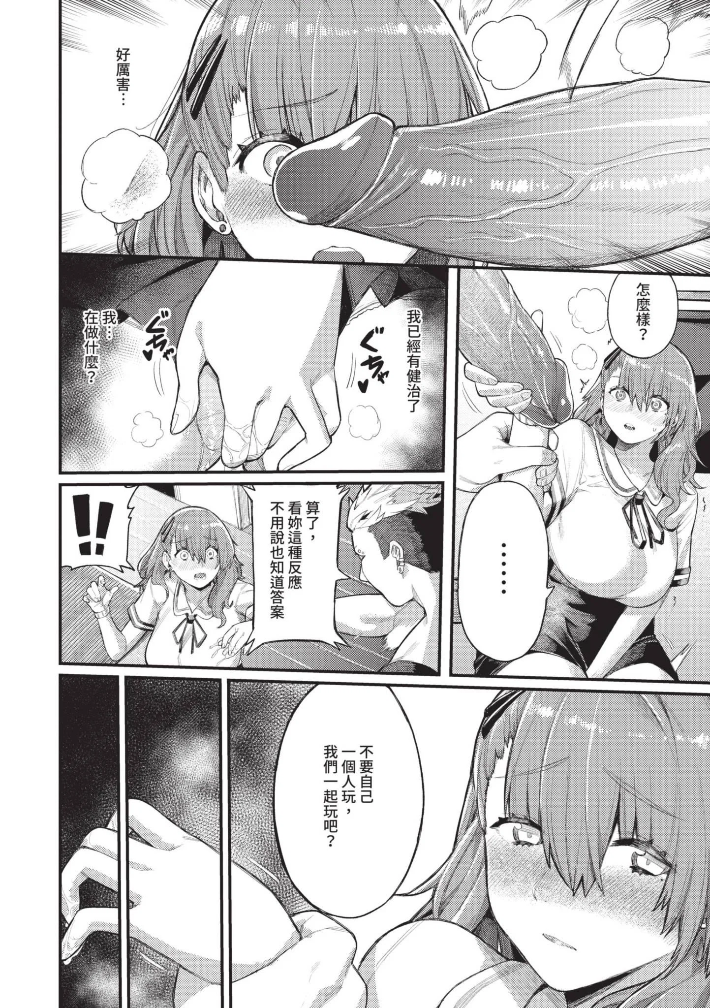 第1話