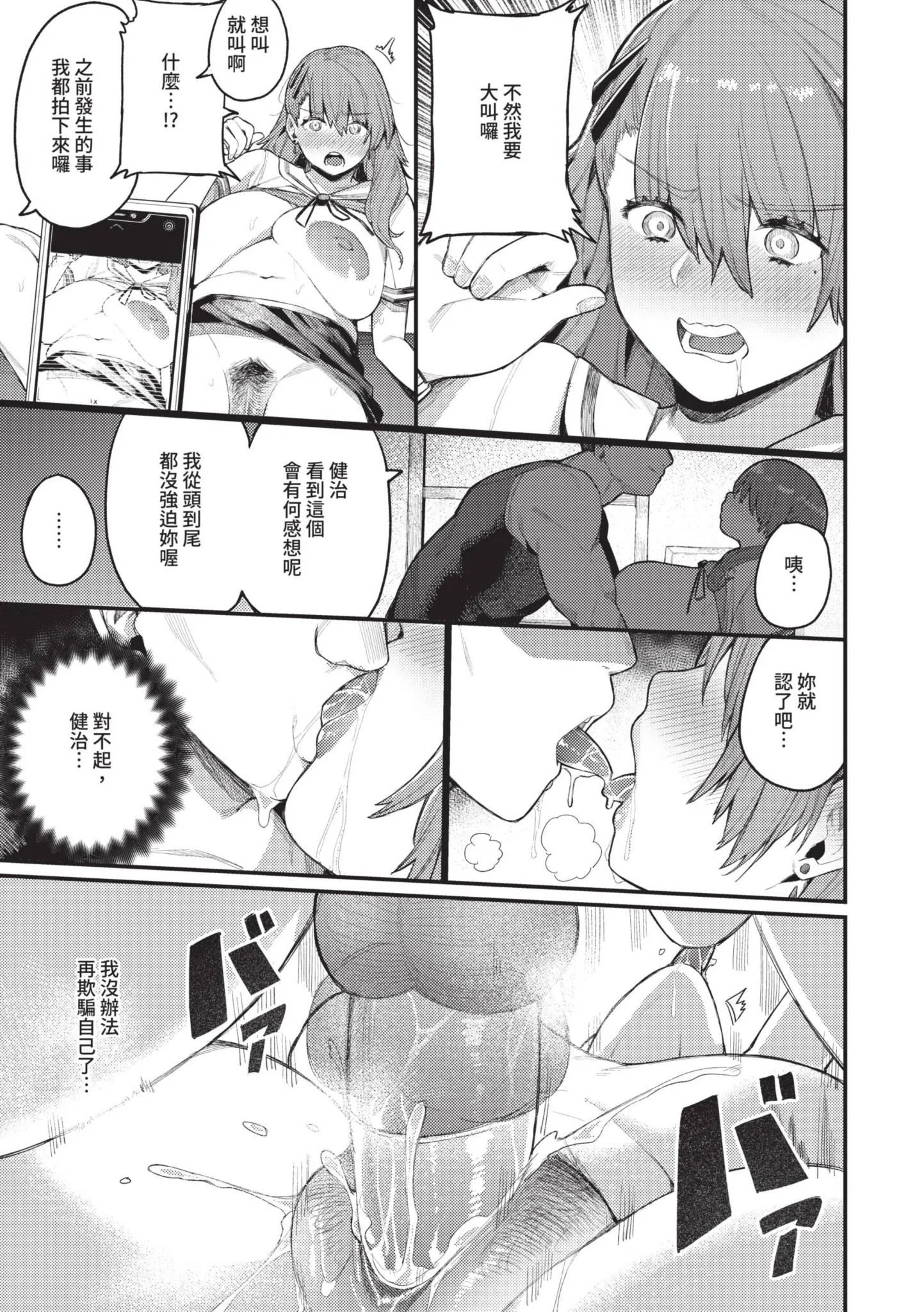第1話