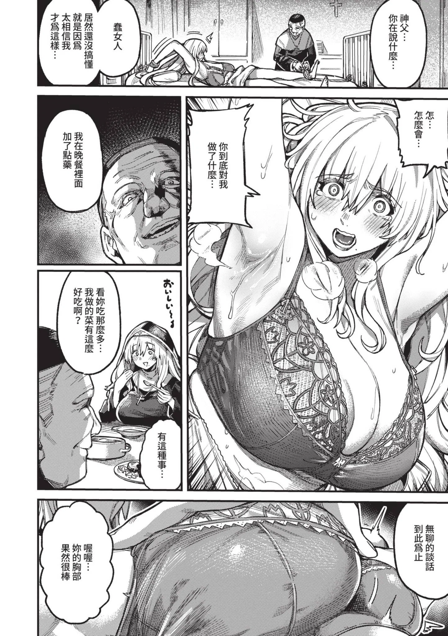 第1話