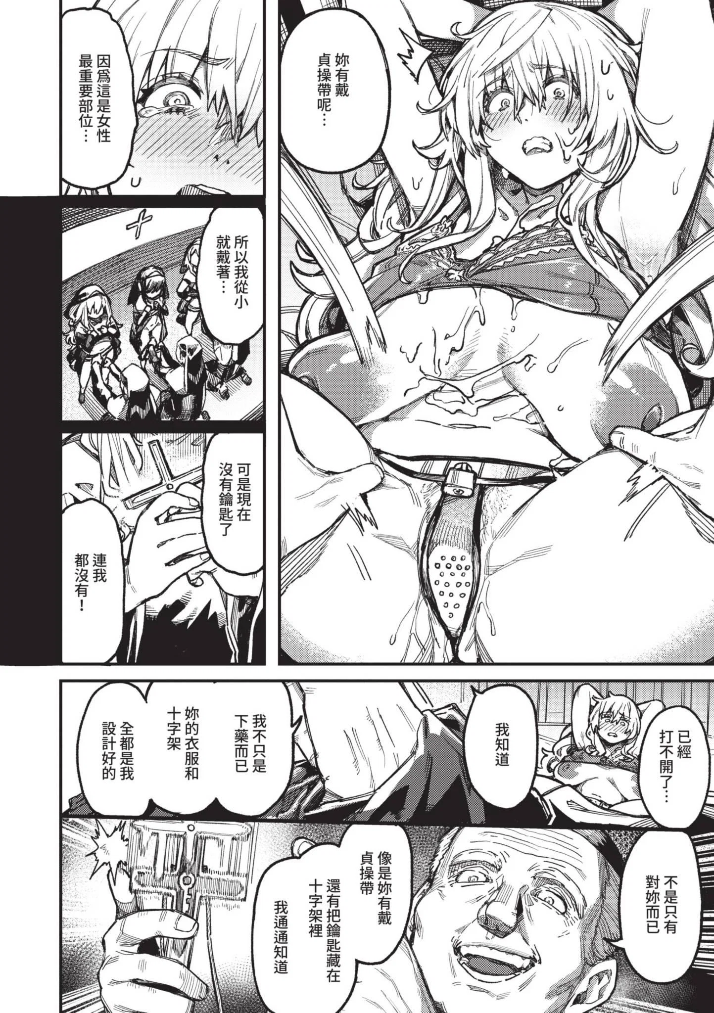 第1話