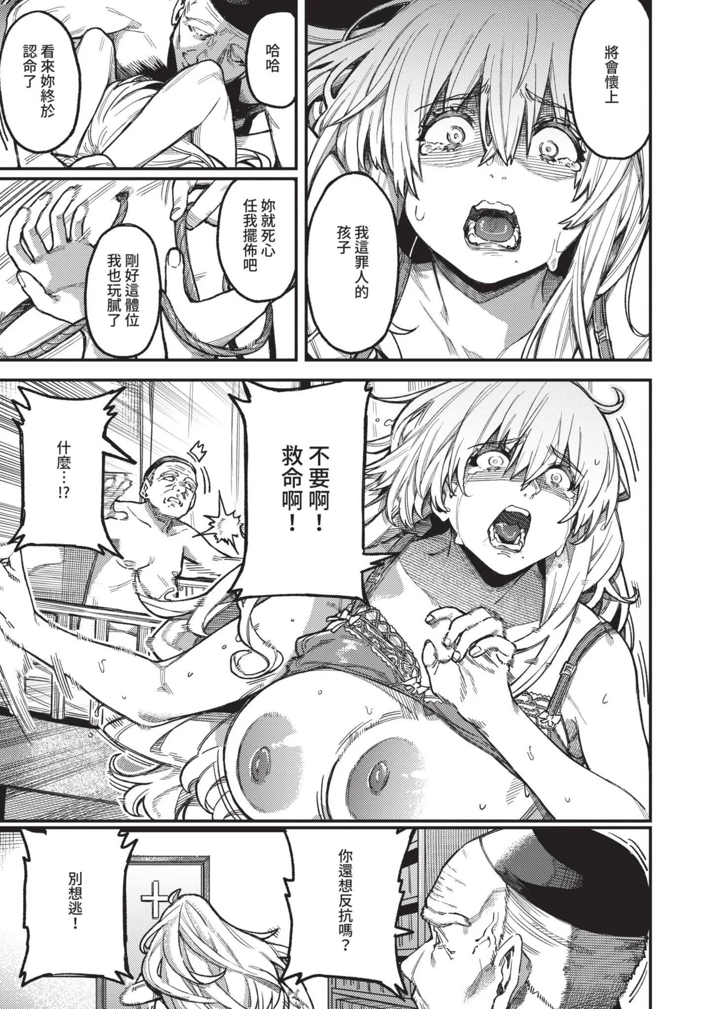 第1話