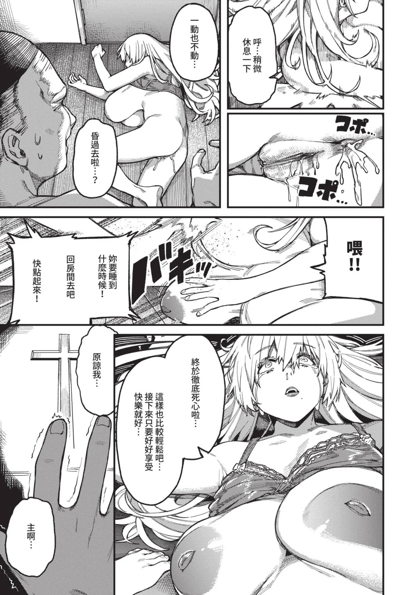 第1話