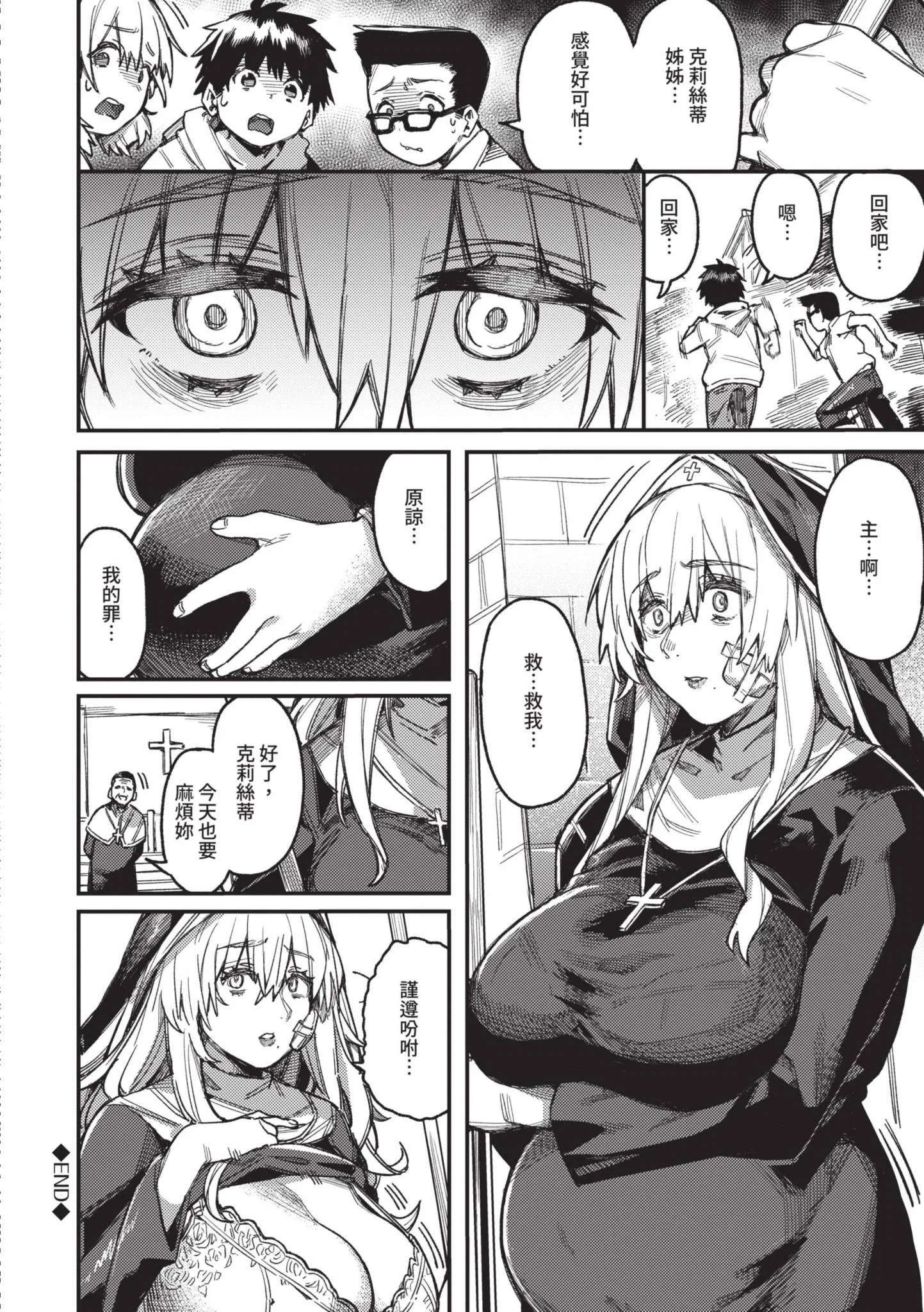 第1話