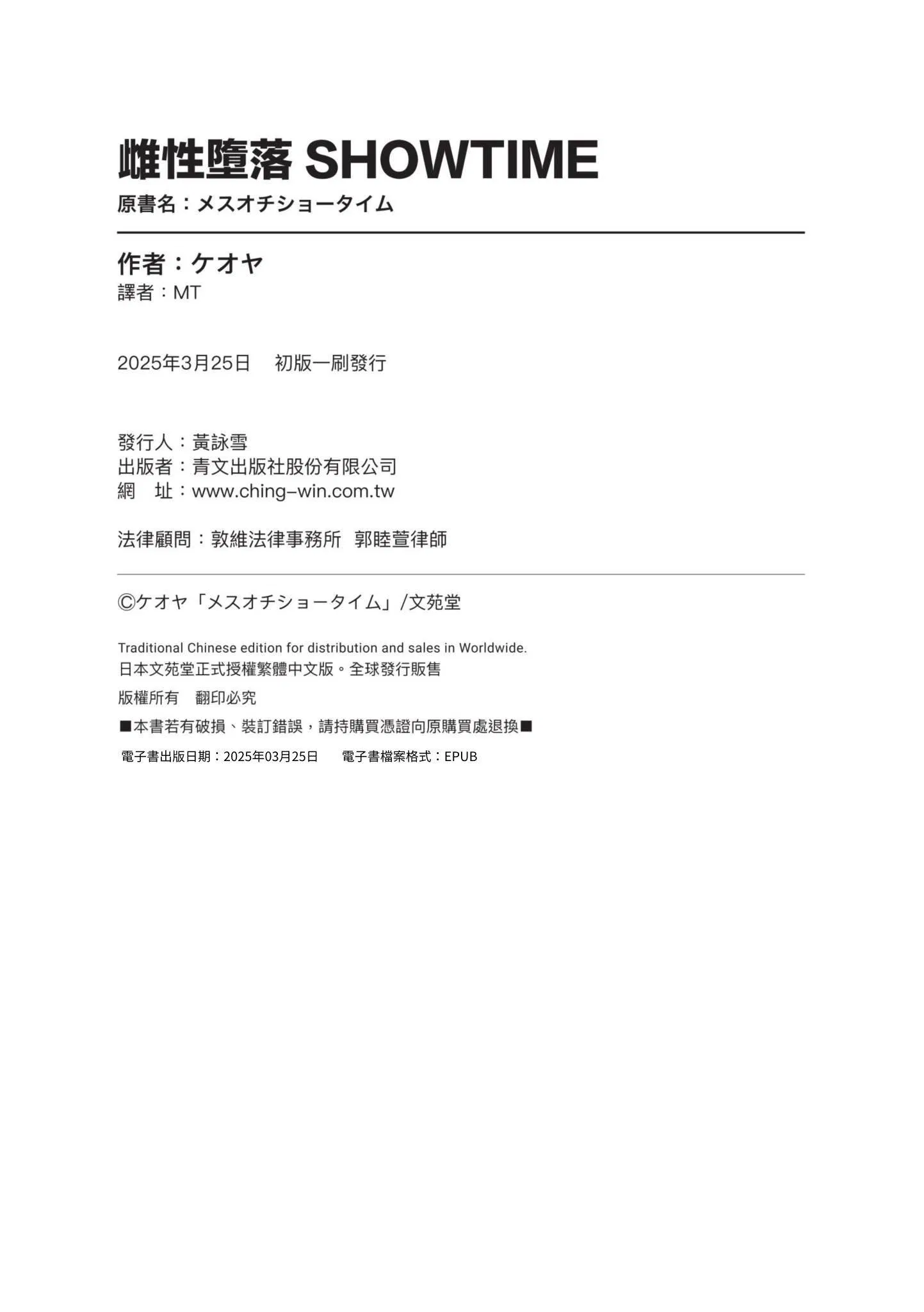 第1話