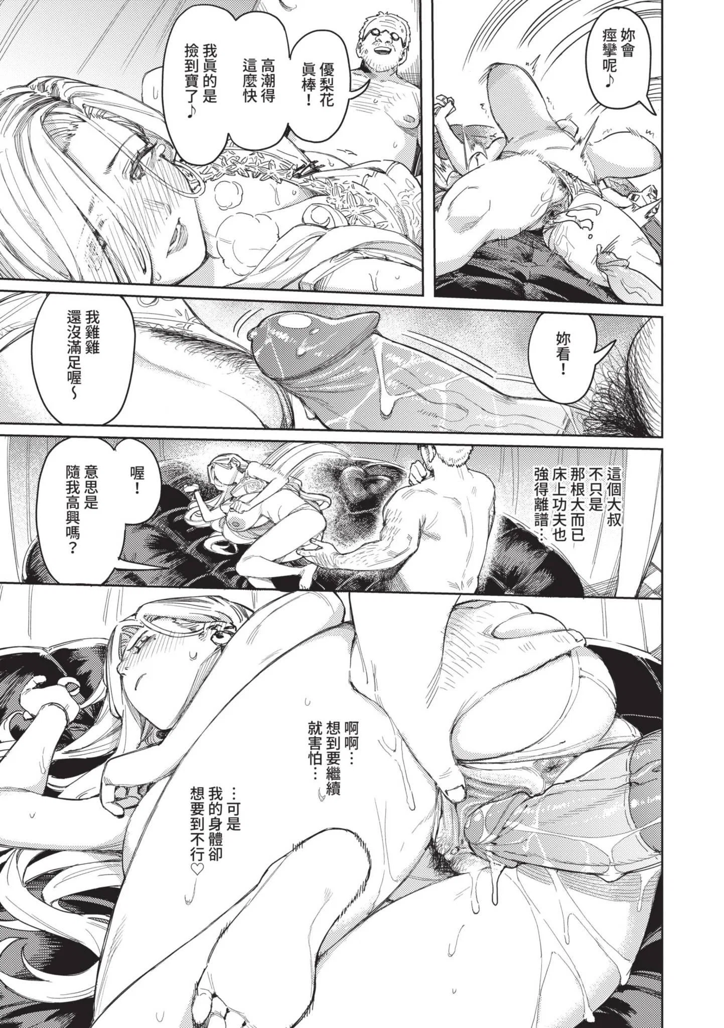 第1話
