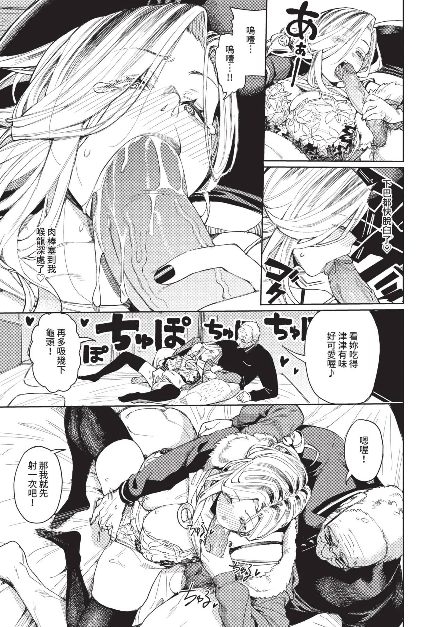 第1話