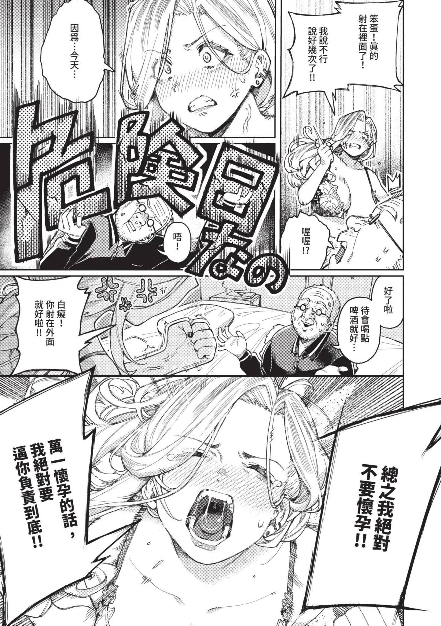 第1話