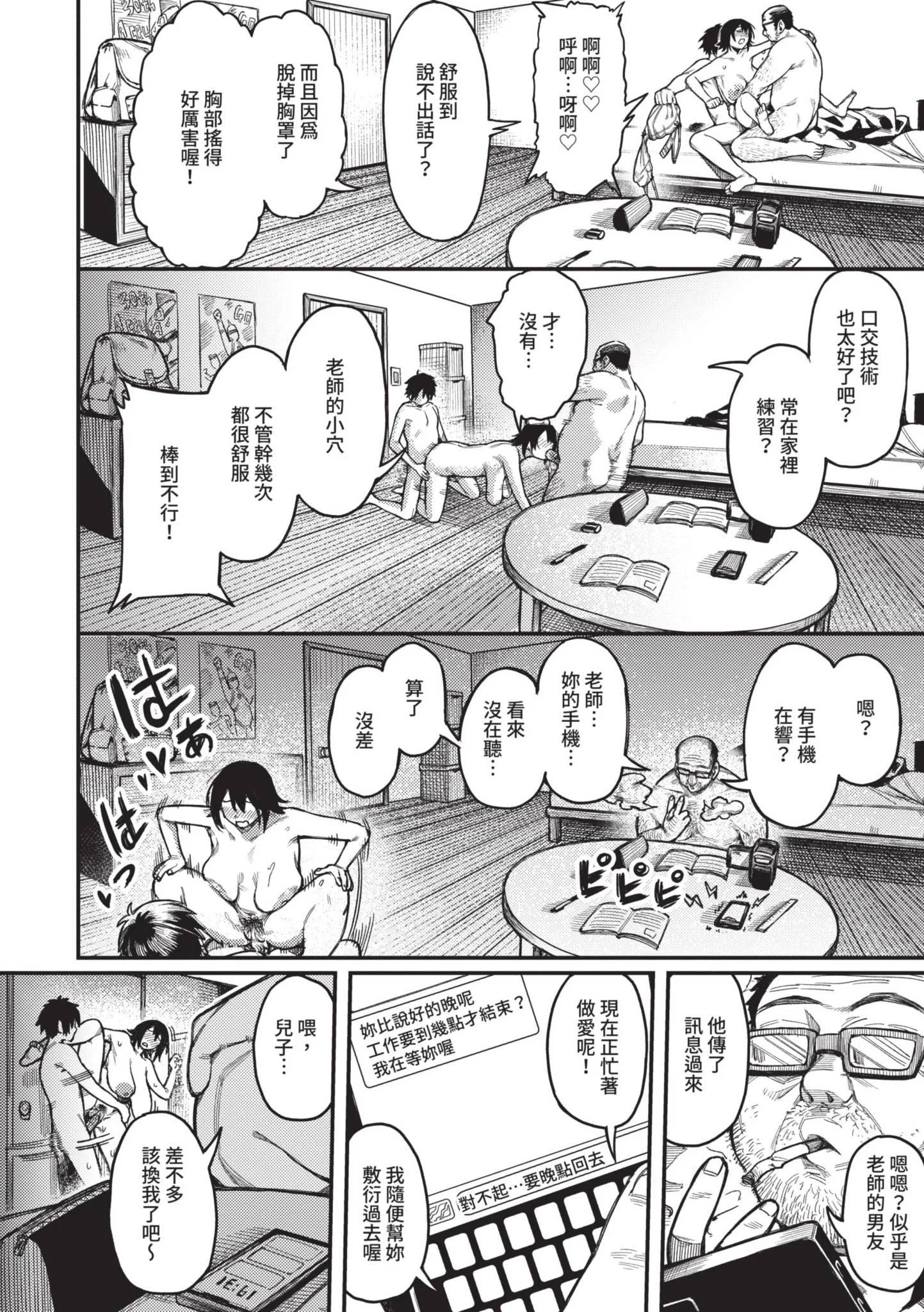 第1話