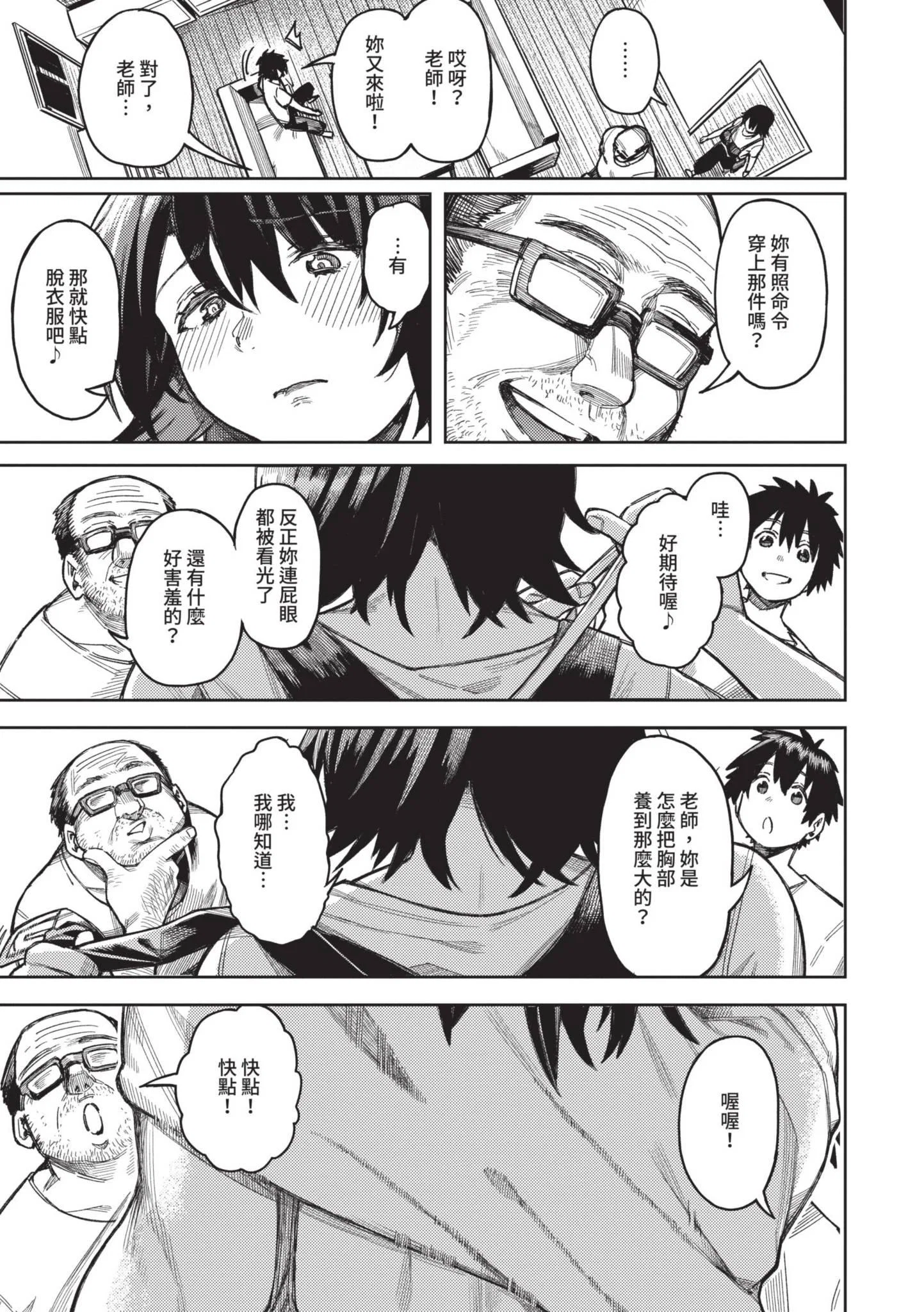 第1話