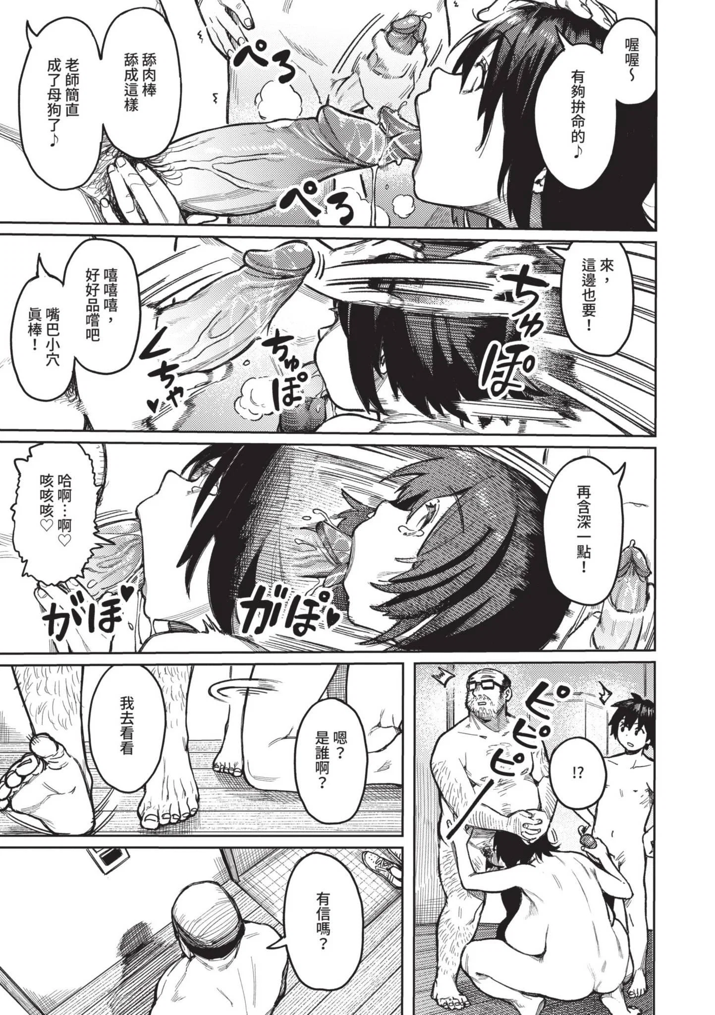第1話