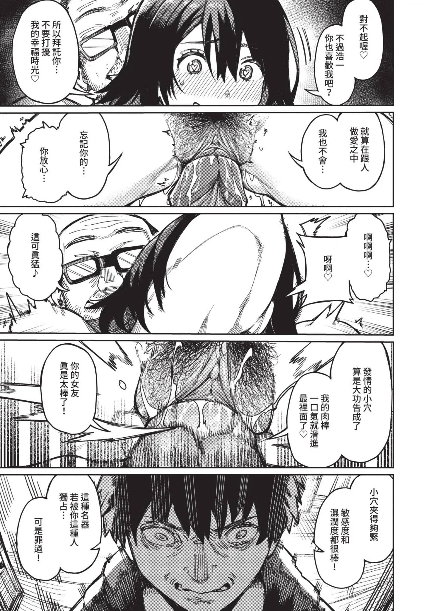 第1話