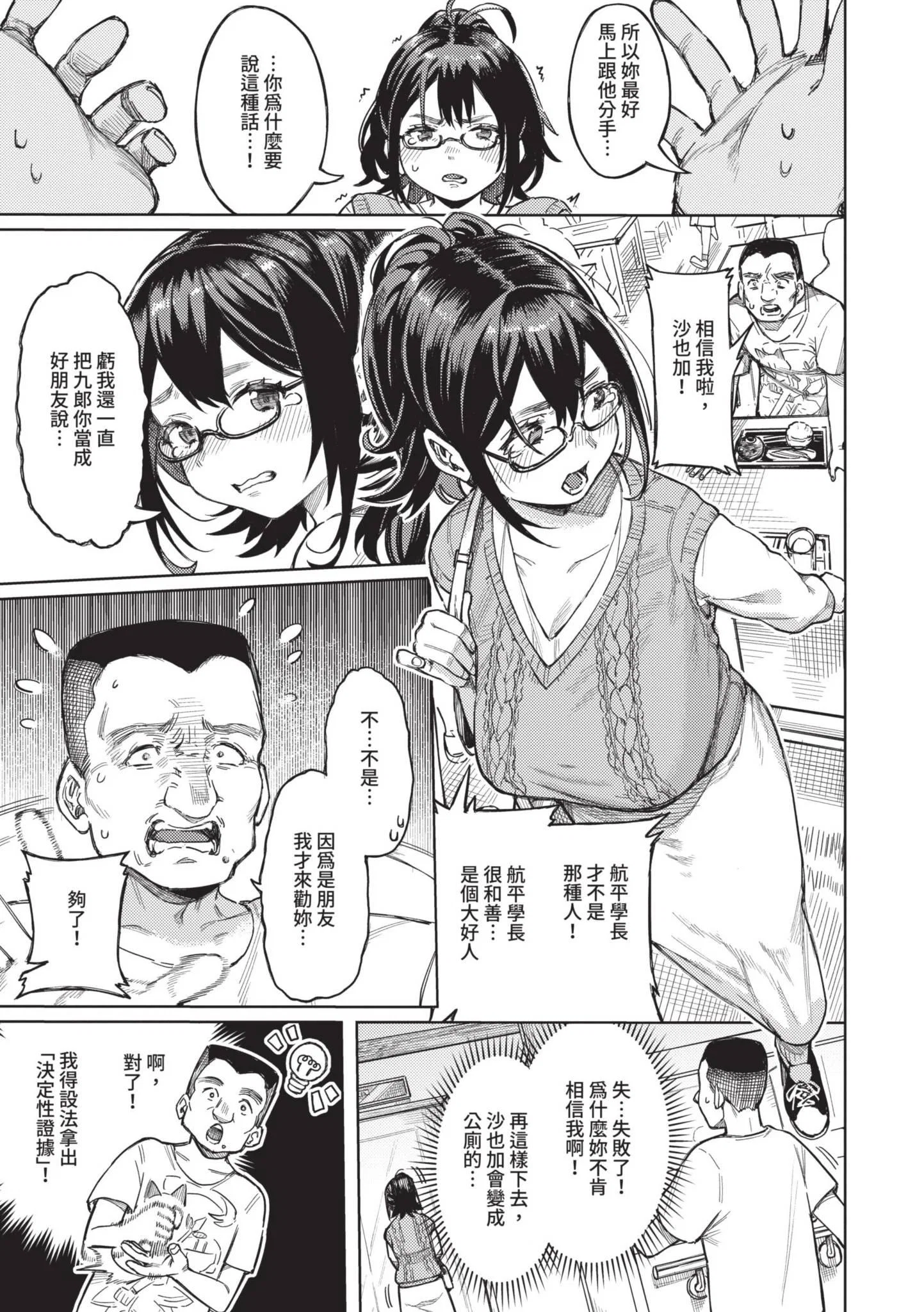 第1話