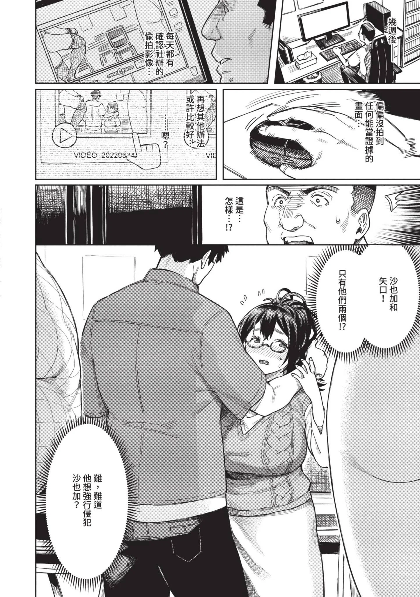 第1話