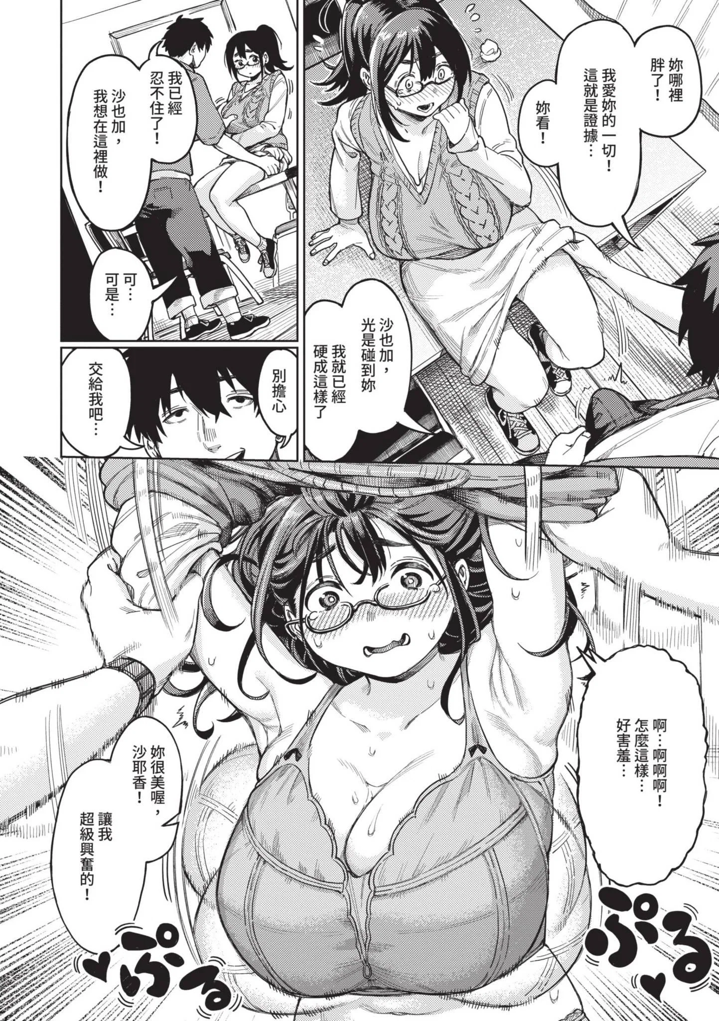第1話