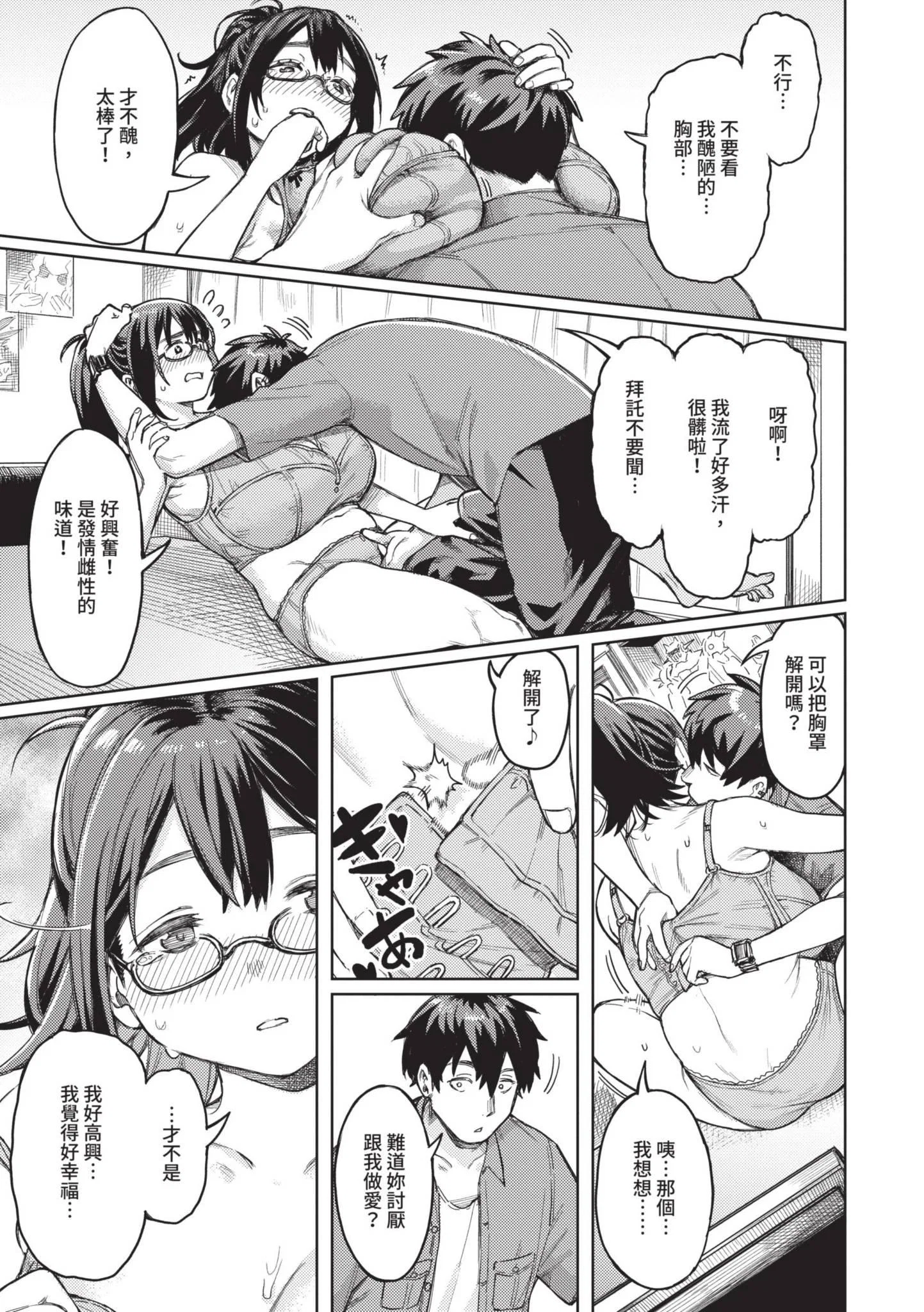 第1話