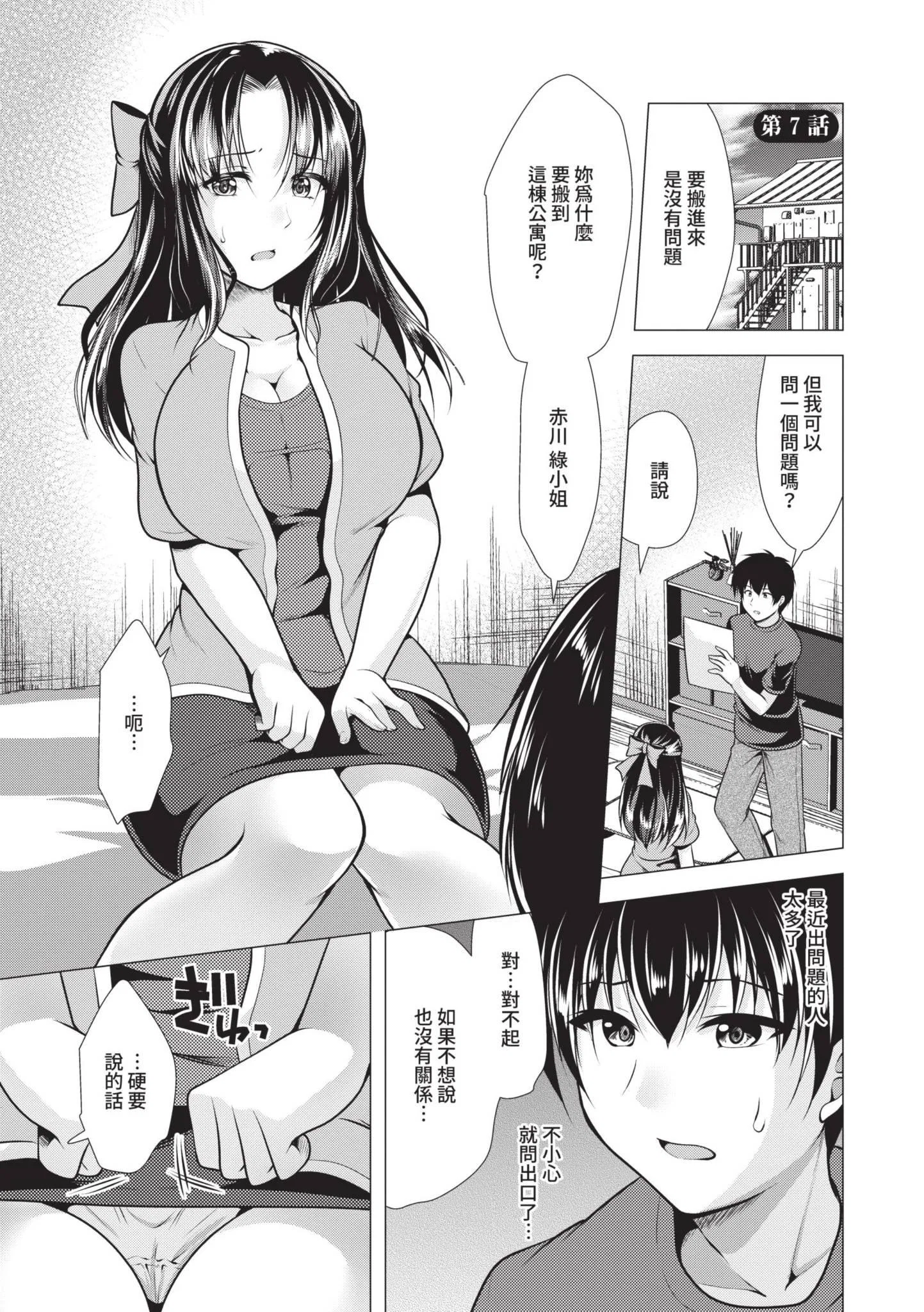 第1話