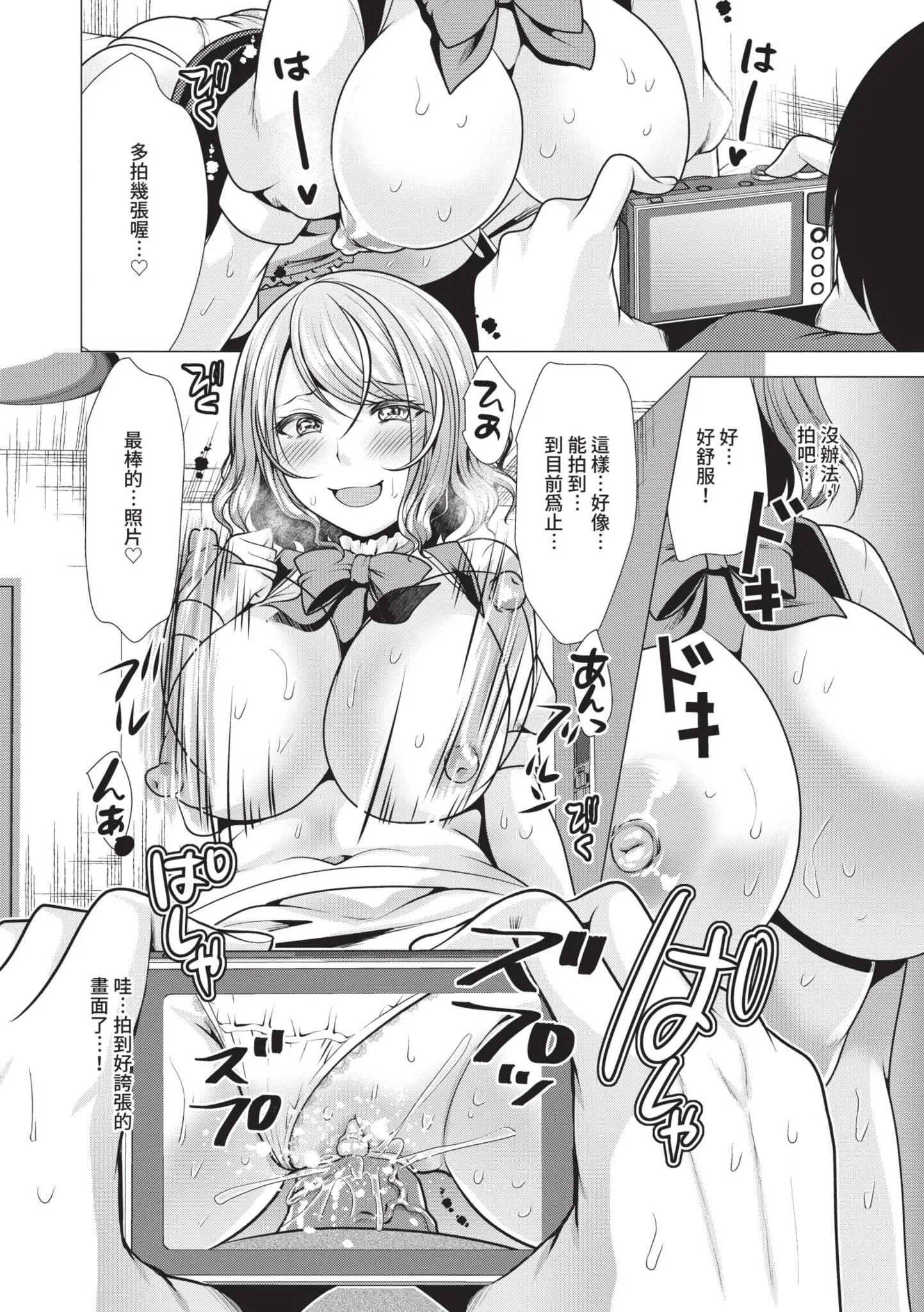 第1話