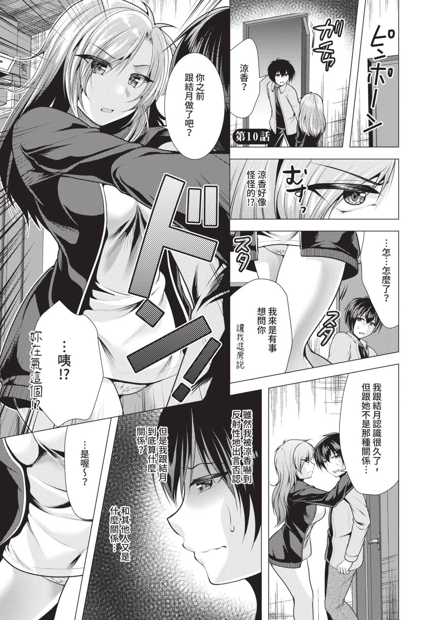 第1話