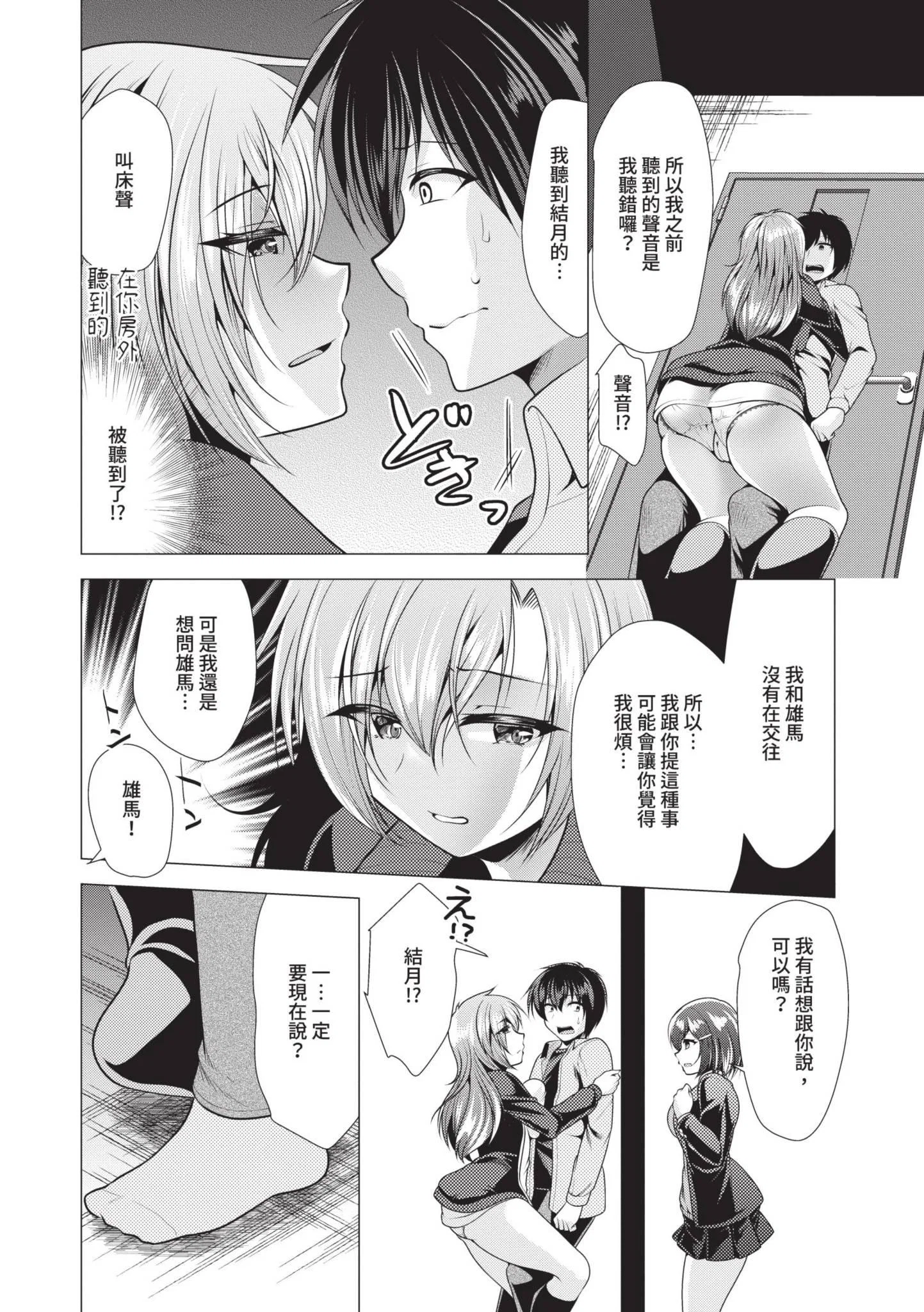 第1話